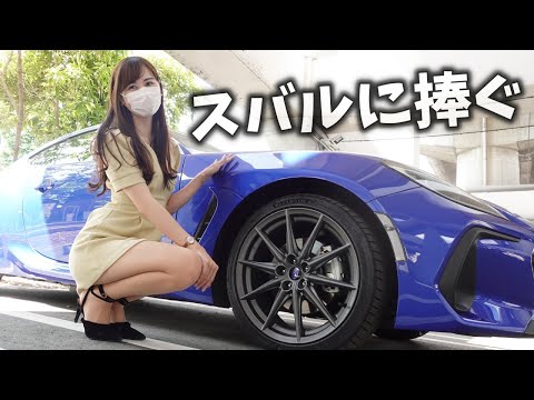 【スバル BRZ】これが究極のピュアスポーツカー。新型BRZの内外装を徹底レビューしてみた BRZ GR86 SUBARU WRX STI MT女子 VAB【車好き女子*あま猫】