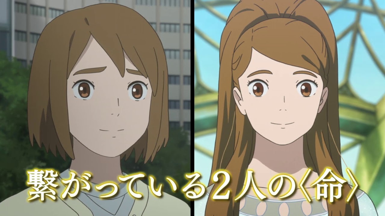 Ni No Kuni Movie Trailer English Dub