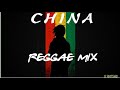 China reggae    le rootsard mix 