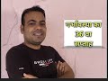गर्भावस्था का 36 वा सप्ताह ll 37 Week of Pregnancy ll Pregnancy week by Week l What expect#Pregnancy