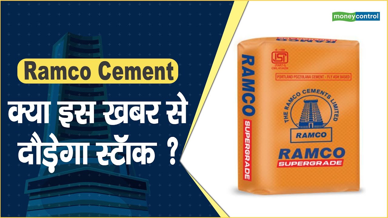 Ramco Cement Share Price Hot Stocks ramco-cement-share-price-hot-stocks