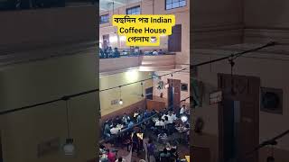 Coffee#Indian Coffee House#College Street#NostalgiaCoffee Date#Kolkata Coffee House☕️
