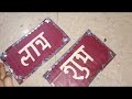 beautiful 😍wall hanging #mini vlog#wallhanging