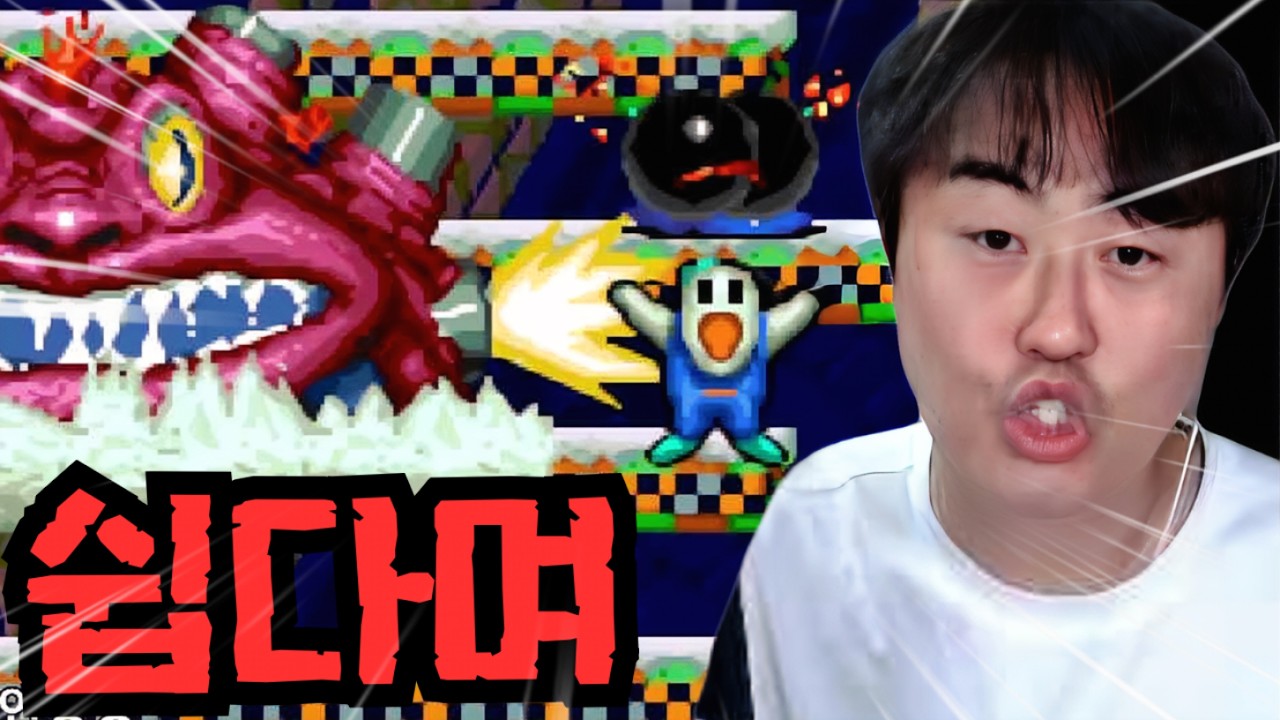 [원코인 도전] 스노우브라더스 이건 솔직히 쉽죠