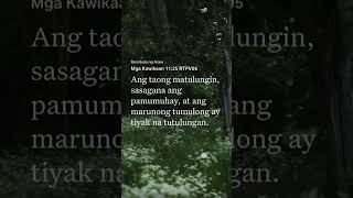 Mga Kawikaan 11:25 RTPV05