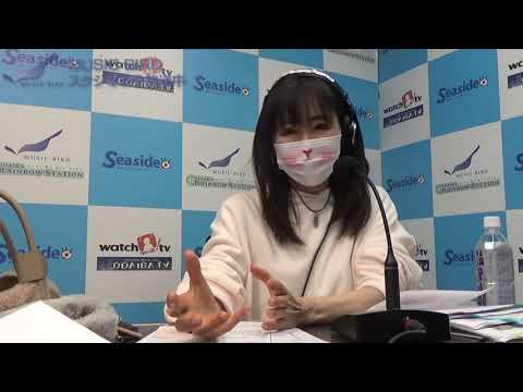 お台場レインボーステーション　本日は 國府田マリ子さん の『レインボービーム！』です。