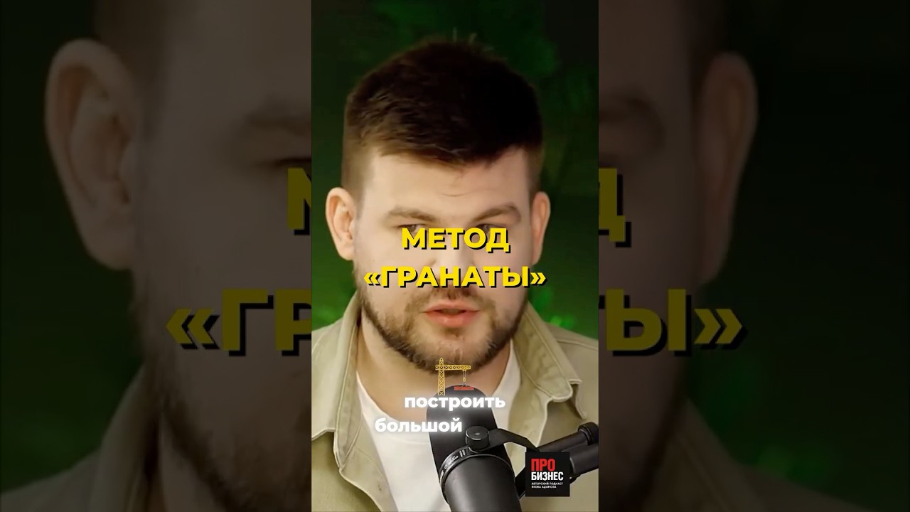 Масштабирование методом "гранаты". Иногда проще разрушить, чем перестроить