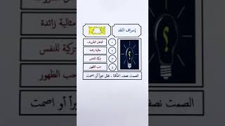 إسراف النقد