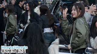 Hearts2Hearts 하츠투하츠 뮤직뱅크 출근길 MUSICBANK 250307