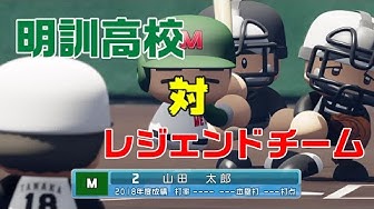 ドカベン Youtube