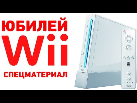 Video: Wii Se Stává Nejprodávanější Americkou Konzolí