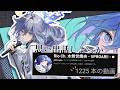 【 最後の雑談 】思い出話をしようよ【 水無世燐央 | UPROAR!! 】