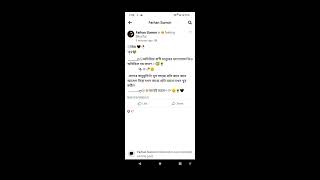 free liker app se kaise like bedhaye and coins screenshot 3