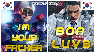 Tekken 8 🔥 ImYourFather (Lee Chaolan) Vs BoA Luvb (Kazuya) 🔥 Ranked Matches!
