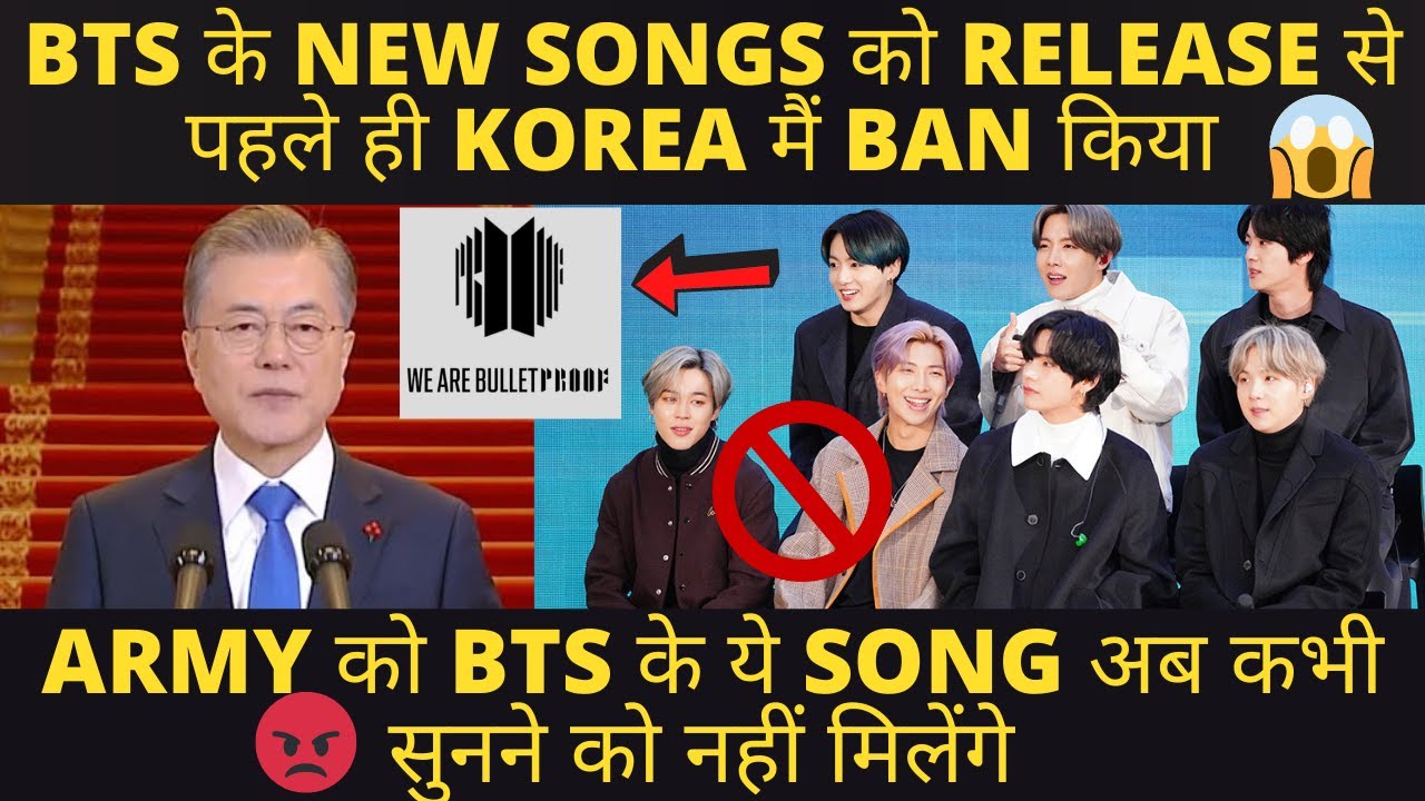 BTS Songs & Run BTS Banned in Korea 🤬BTS Banned in Korea😡BTS के SONG को