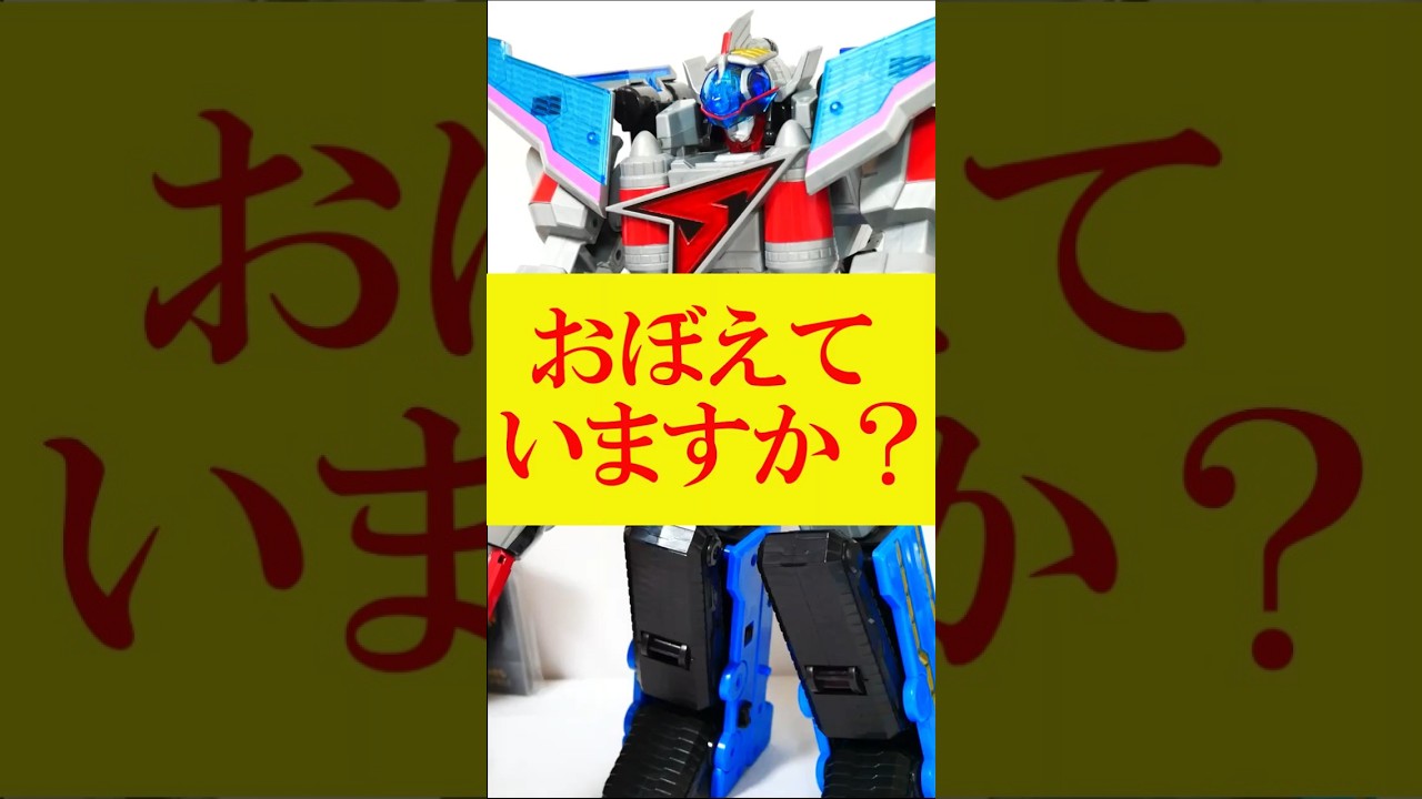 伝説】【巨神战击队2 SPACE DELETER（巨神戦撃隊2）】豪華版 太阳战击