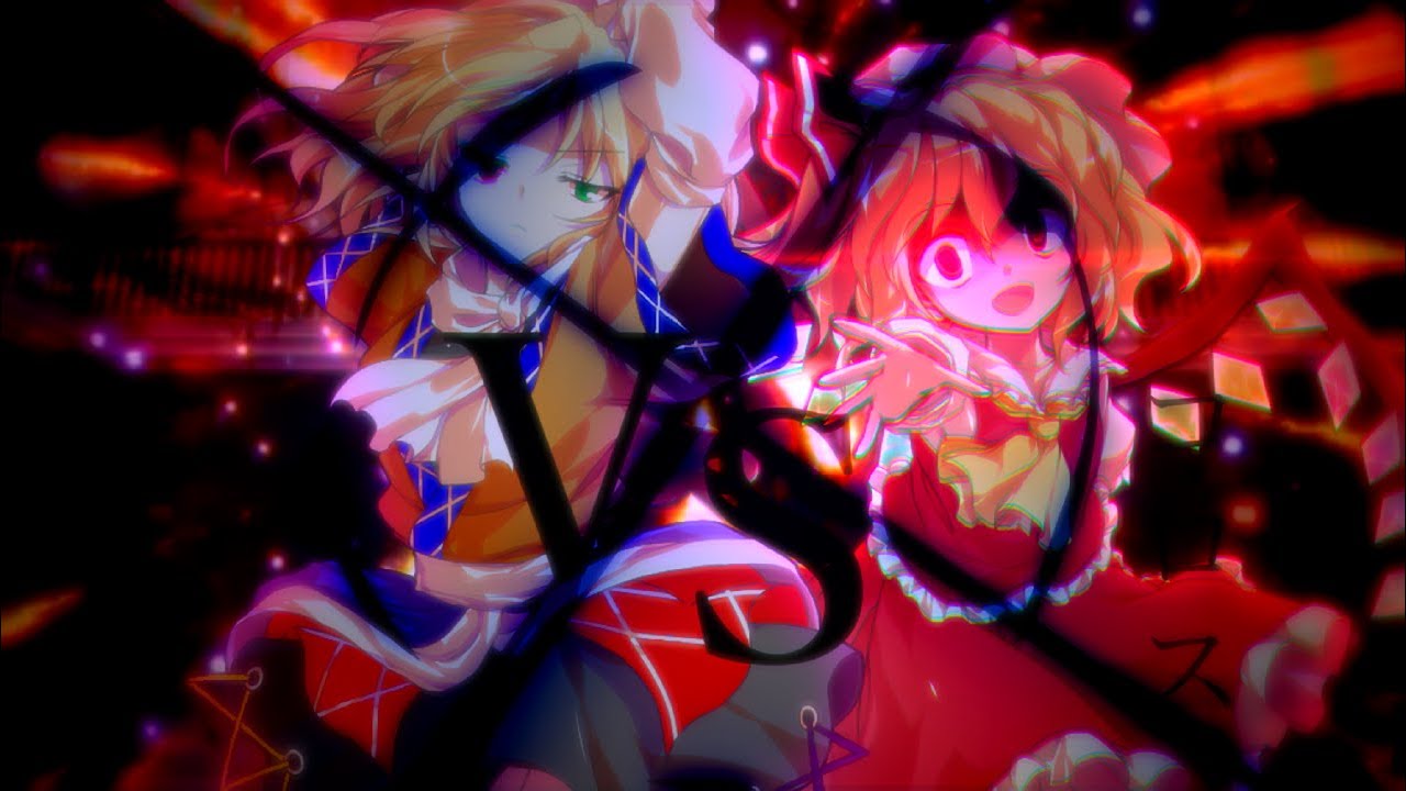 ゆっくり茶番劇 一人の幻想入りから始まる物語6話 神無月渚vsフランドール スカーレット Youtube ゆっくり茶番劇 一人の幻想入りから始まる物語6話 神無月渚vsフランドール スカーレット Youtube