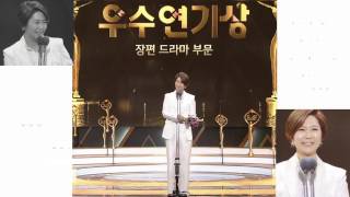Kim Ji Young ~ 김지영 장편 드라마 부문 여자 우수연기상 수상! @2016 SAF 연기대상 2부 20161231