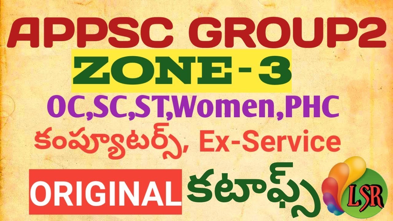 Appsc Group2 Zone3 CUTOFFS