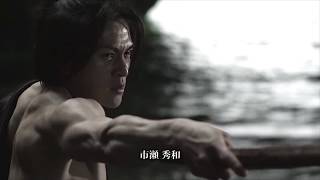 【赦免花2012 】予告編