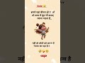 new faketweet funny reels 💐 instagram funny reels #shorts #faketweet #funnyreels #viralvideo #comedy