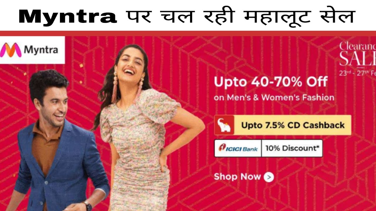 Myntra Clearance Sale Myntra Offers Today Myntra Next Sale Myntra