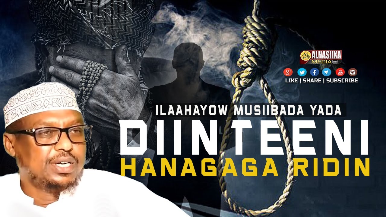 ILAAHAYOW MUSIIBADAYADA DIINTEENA HANAGAGA RIDIN ᴴᴰ┇ Sh. Mustafe Xaaji Ismaaciil