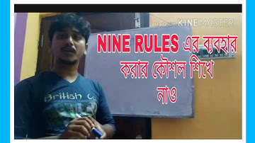 formal proof using nine rules :easy logic learning ||how to practice formal proof  of validity||