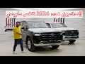 تويوتا لاندكروزر 2024 جي اكس ار هدد وارد وليد - toyota lc 300 gxr