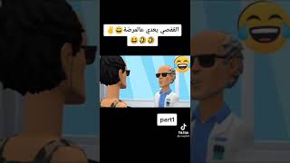 Tunisienne Mgarba3