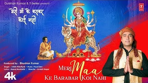 Jubin Nautiyal: Meri Maa Ke Barabar Koi Nahi | Payal Dev | Manoj Muntashir | Lovesh N |Bhushan Kumar