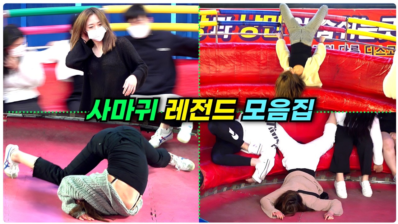 (Subs) Mantis legendary Moments EP2645ㅣSlapstickㅣDISCO PANG PANGㅣKoreancultureㅣ