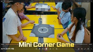 K-TBG 92 Mini Corner Game  미니 모서리 게임 screenshot 5