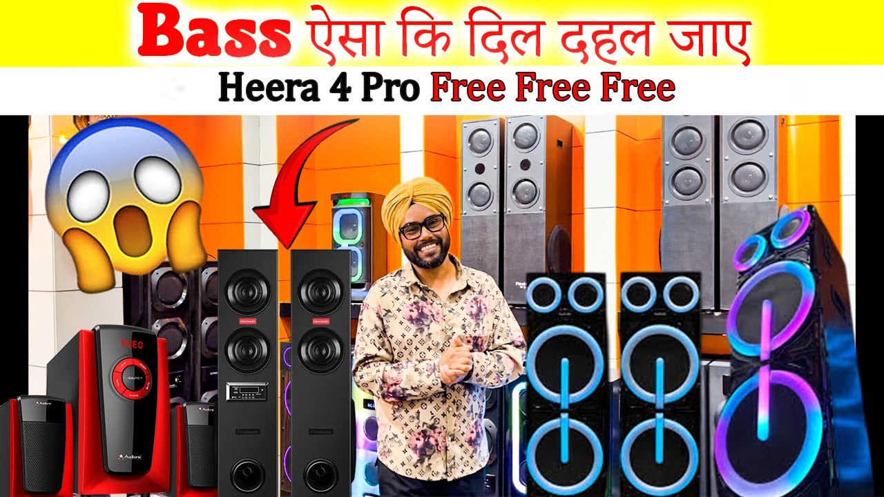 सिर्फ 75 रुपए में जबरदस्त साउंड सिस्टम मिल रहा है!