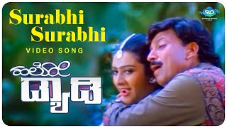 Surabhi Surabhi Video Song | Hello Daddy | Vishnuvardhan | Sonakshi | Hamsalekha Hits| Kannada Songs