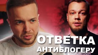 Рындыч смотрит: КАК РЫНДЫЧ И НВОРК ВОРУЮТ ВИДЕО - Антиобзор + Ответка от Рындыча