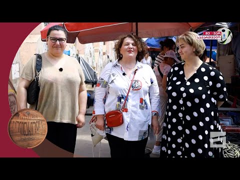 მარტივი რეცეპტები პუტკუნებისგან - 23.06.2024