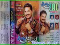 Akhtiyar Ali Chakrani Album 2 Vol 135 ( Dukhayal Dil ) SP(4)