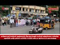 பெண்குழந்தைகள் மீதுநடைபெறும் பாலியல்குற்றங்களைகண்டித்துபழனியில் தமிழ் புலிகள் கட்சியினர்ஆர்ப்பாட்டம்