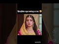 rimjhim today new promo💔✨️
