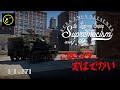 【ゆっくり実況】遠距離狙撃至上主義D型～ 幼女世紀［Wiesel 1A2］編～【WarThunder】pt.271