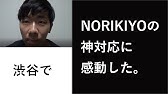 Teaser Norikiyo Bouquet Youtube