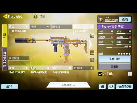 近身贴脸还得看法罗【小开老师】