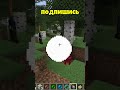 УНИЧТОЖАЕМ БРЕЙНРОТ МЕМЫ В МАЙНКРАФТЕ #minecraft #brainrot #майнкрафт #брейнрот