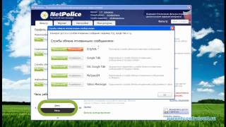 NetPolice - обзор интернет фильтра для детей(Родительский контролько NETPOLICE: установка и настройка. http://www.parentcontrolsoft.ru., 2010-05-24T19:14:49.000Z)