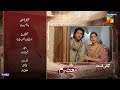 Masoom Episode 3 Promo Full Review Masoom Ep 3 Teaser Review 10 August 2025