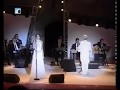 إنت عمري آمال ماهر 