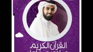 Surat AlBayyinah Salah BuKhatir Hafs سورة البيِّنة صلاح بوخاطر حفص عن عاصم