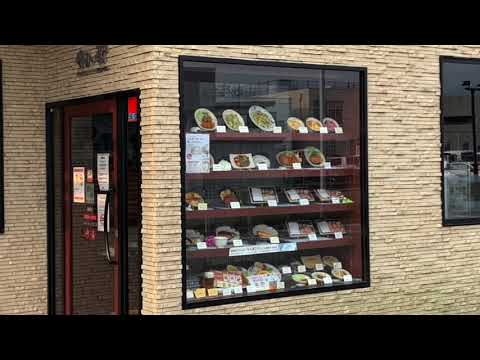 クックドア やよい軒 鳥栖店 佐賀県鳥栖市 の投稿動画一覧 クックドア やよい軒 鳥栖店 佐賀県鳥栖市 の投稿動画一覧