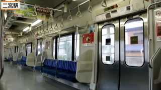 東海道線E217系　三菱IGBT-VVVF走行音＆車窓 (国府津⇒二宮)